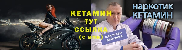 каннабис Богородск